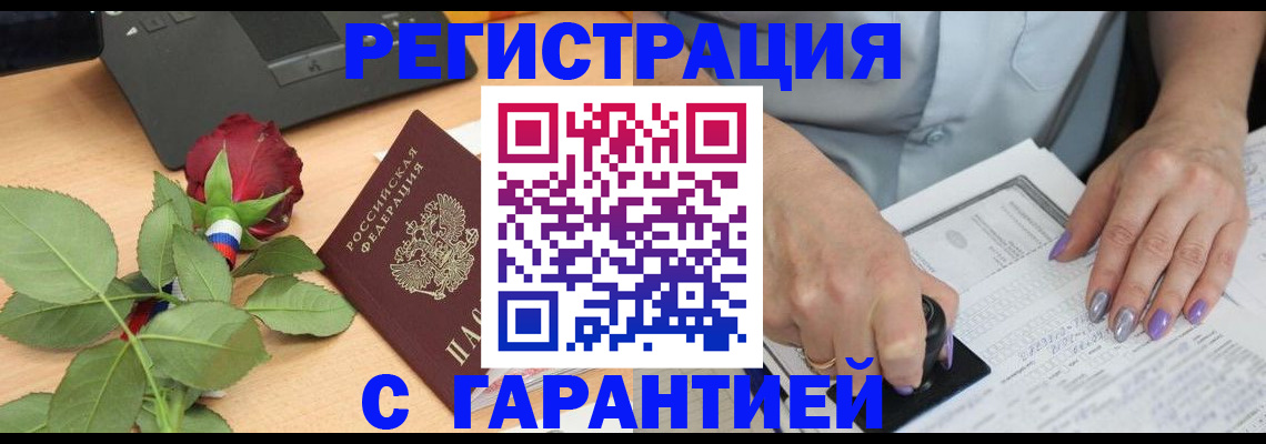 временная регистрация госуслуги в Морозовске