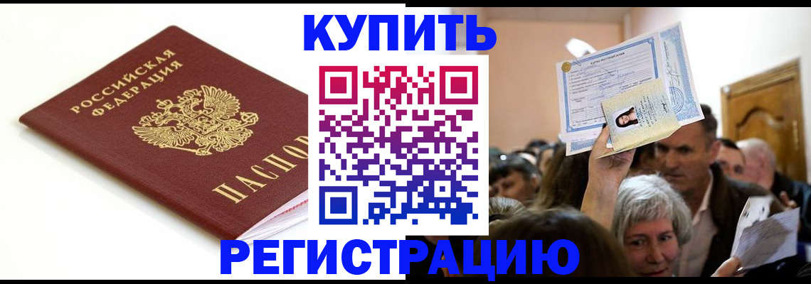 регистрация для школы в Морозовске