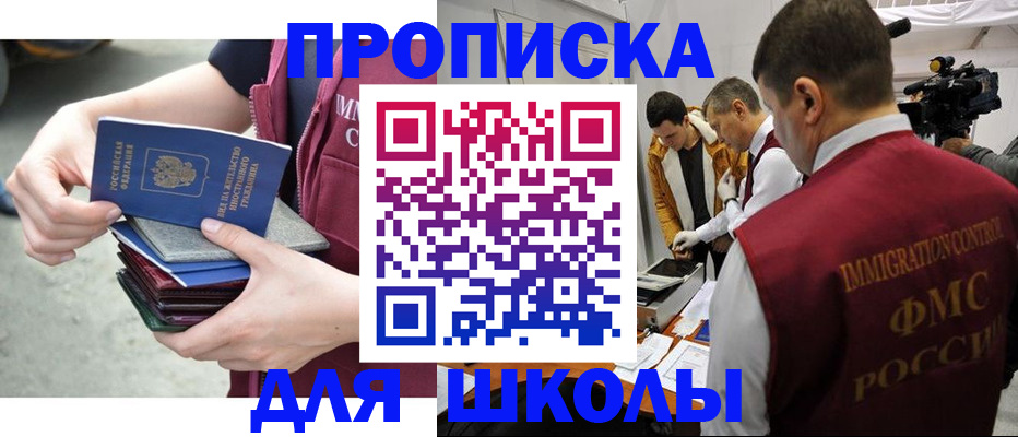 временная регистрация поиск в Морозовске